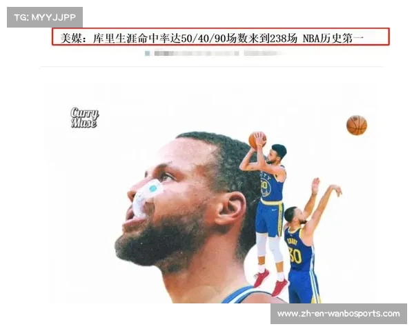 库里神勇表现震撼全场 灰熊双塔防线彻底崩溃