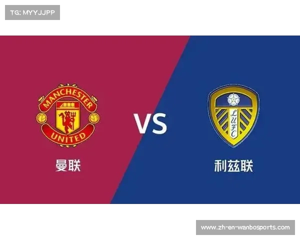 曼联无缘欧冠的背后 球队战绩分析与未来发展展望