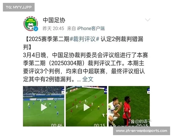 中超联赛最新战报揭晓各队表现精彩纷呈引发球迷热议 中超联赛最新战报揭晓各队表现精彩纷呈引发球迷热议