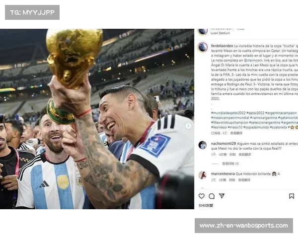 梅西惊讶于迪马利亚的坦白竟是大力神杯复制品之谜 梅西惊讶于迪马利亚的坦白竟是大力神杯复制品之谜